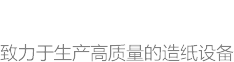 凯发·k8(国际) - 官方网站
